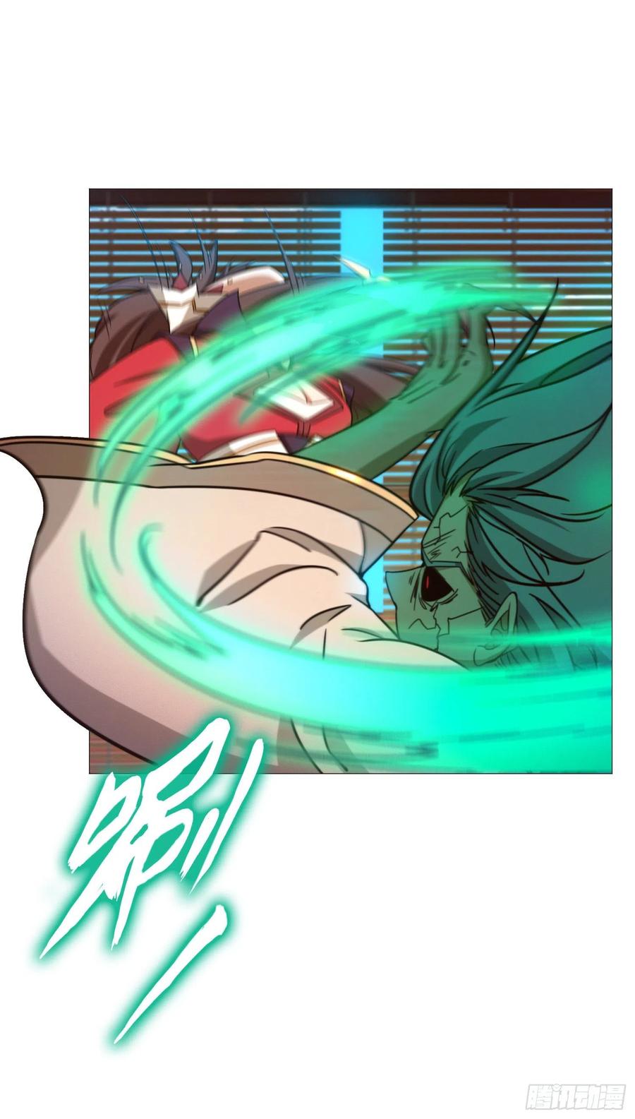 万古剑神 第一百四十六剑 身亡 第20页