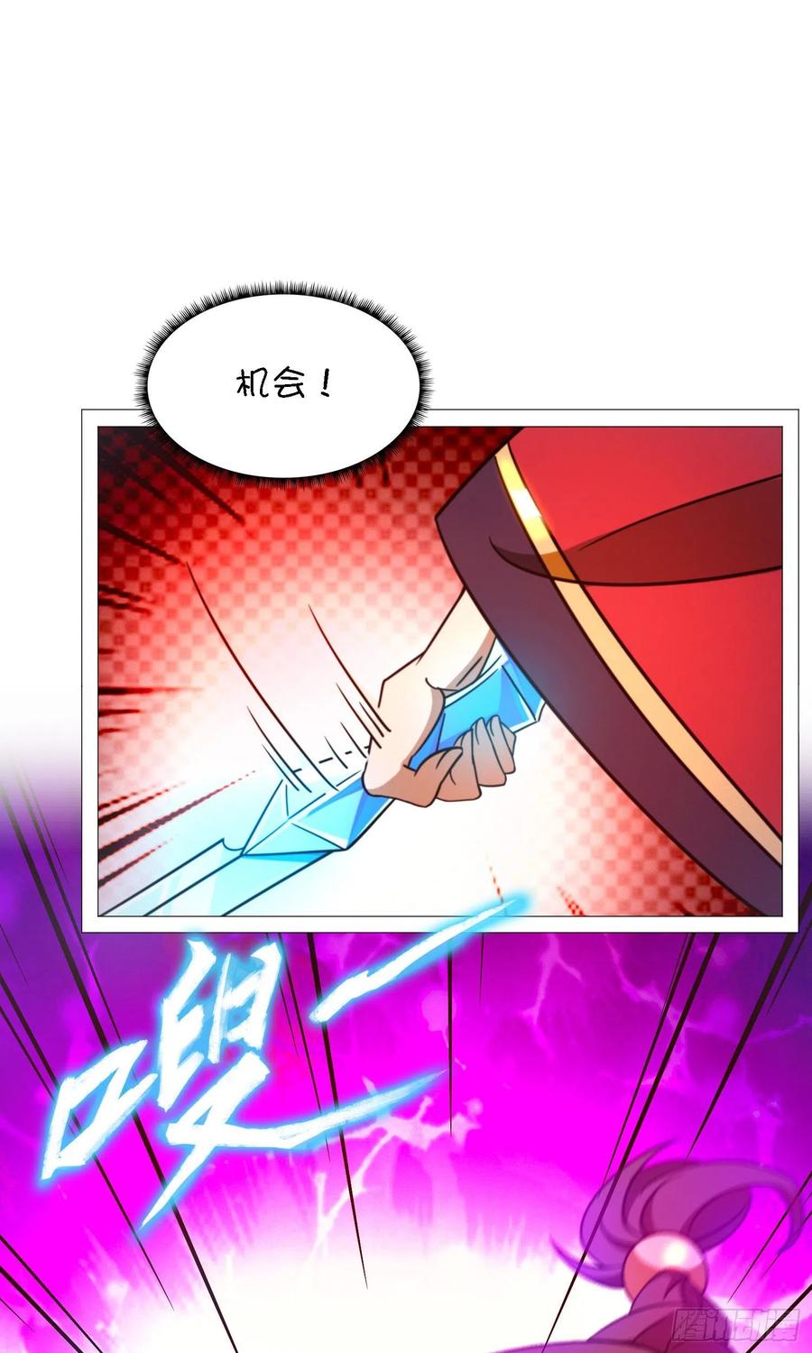 万古剑神 第一百四十六剑 身亡 第40页