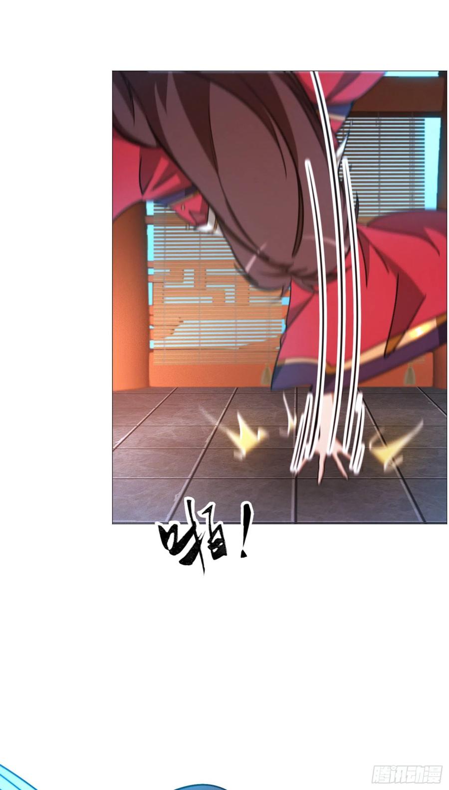 万古剑神 第一百四十六剑 身亡 第21页