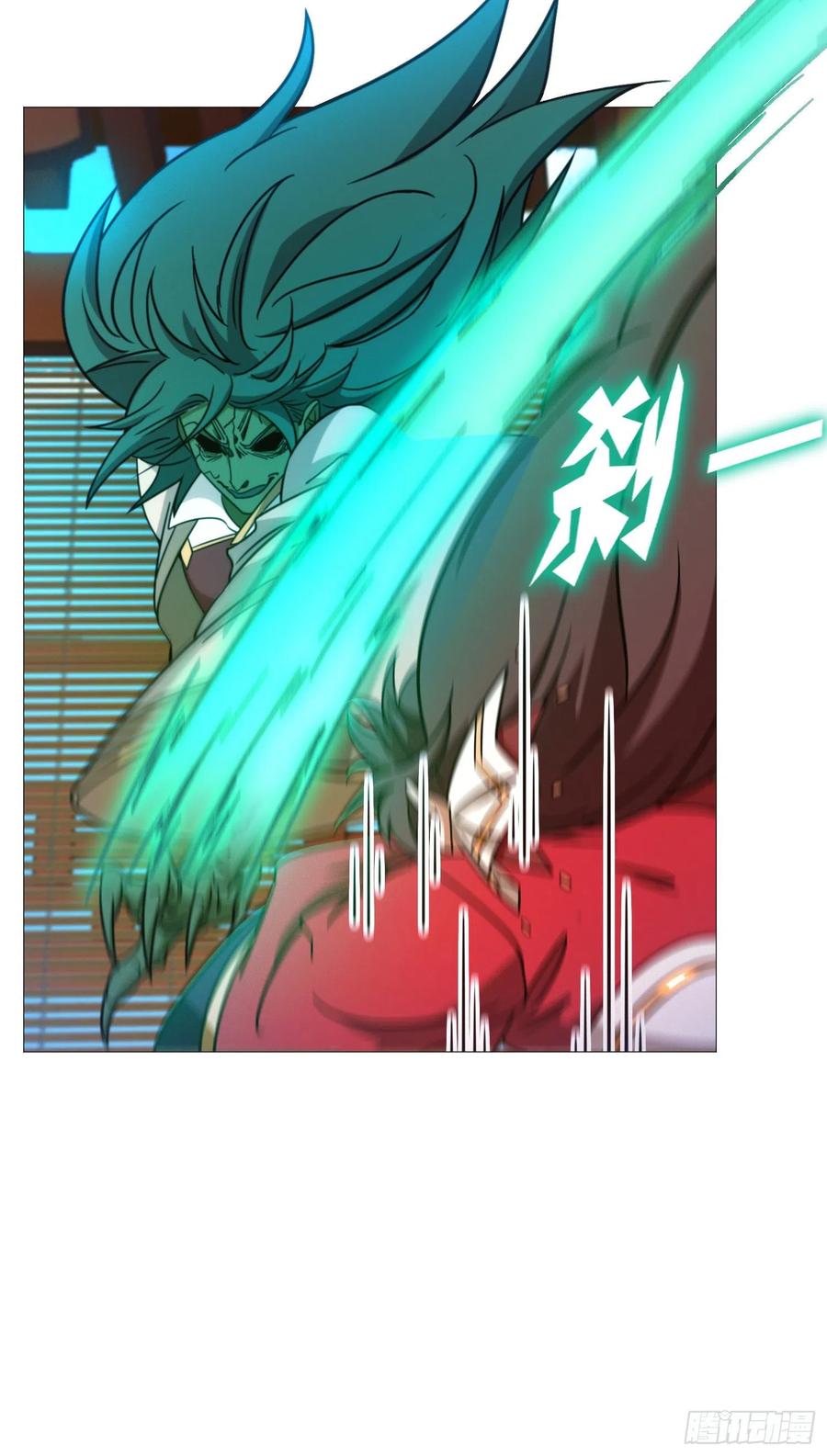 万古剑神 第一百四十六剑 身亡 第25页