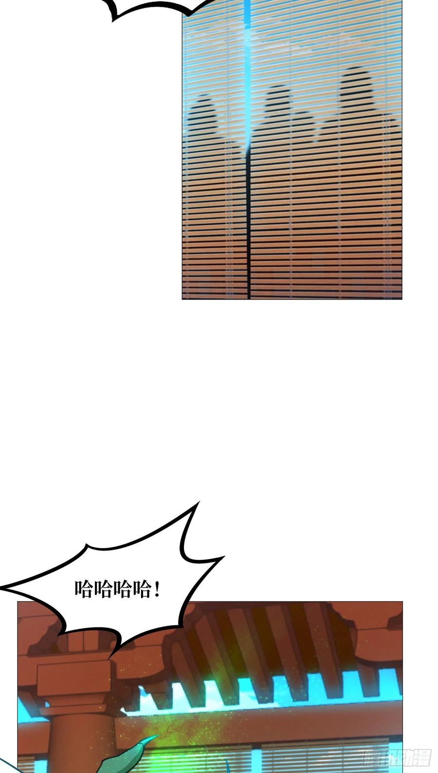 万古剑神 第一百四十六剑 身亡 第6页