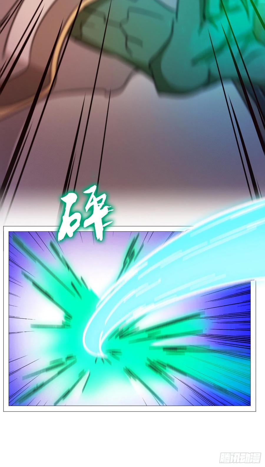 万古剑神 第一百四十六剑 身亡 第28页