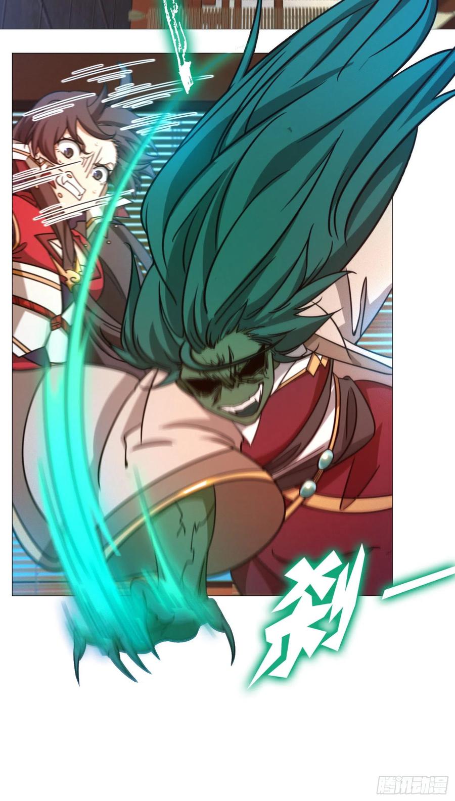 万古剑神 第一百四十六剑 身亡 第19页