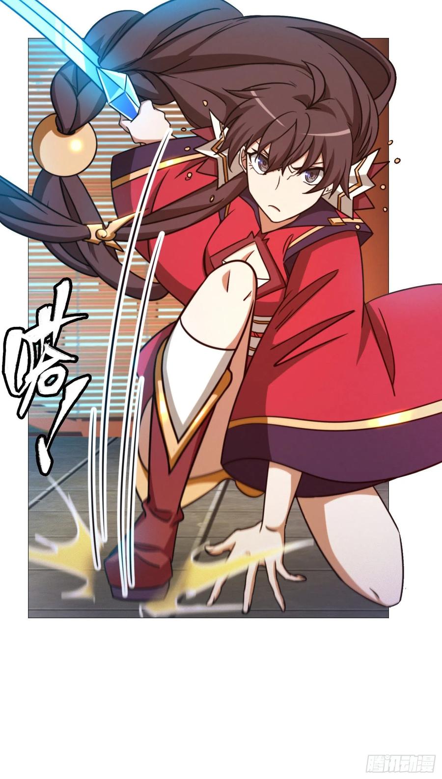 万古剑神 第一百四十六剑 身亡 第22页