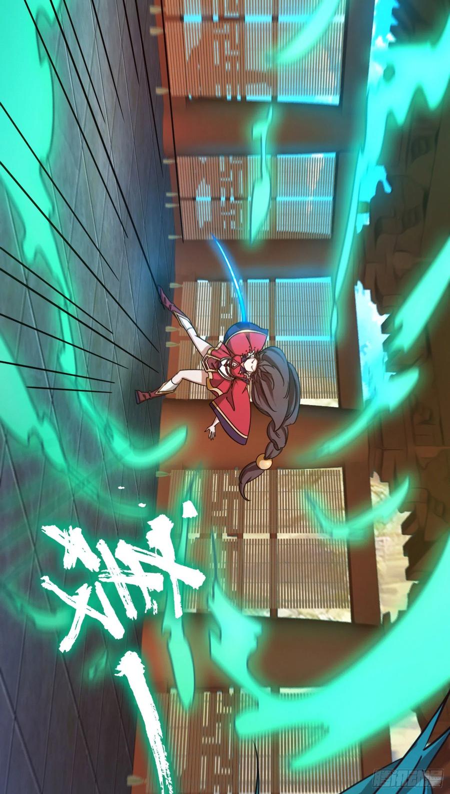万古剑神 第一百四十六剑 身亡 第18页