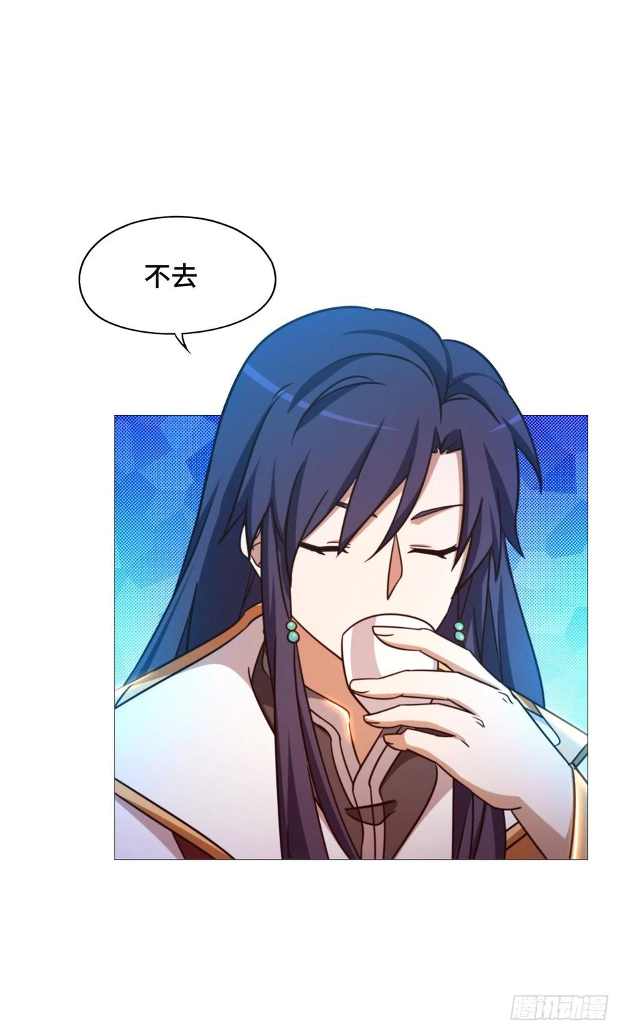 万古剑神 第一百四十七剑 召见 第35页