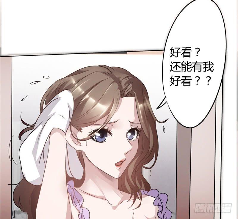 最强农民工 第十三话 啪啪啪！啪啪啪！ 第59页