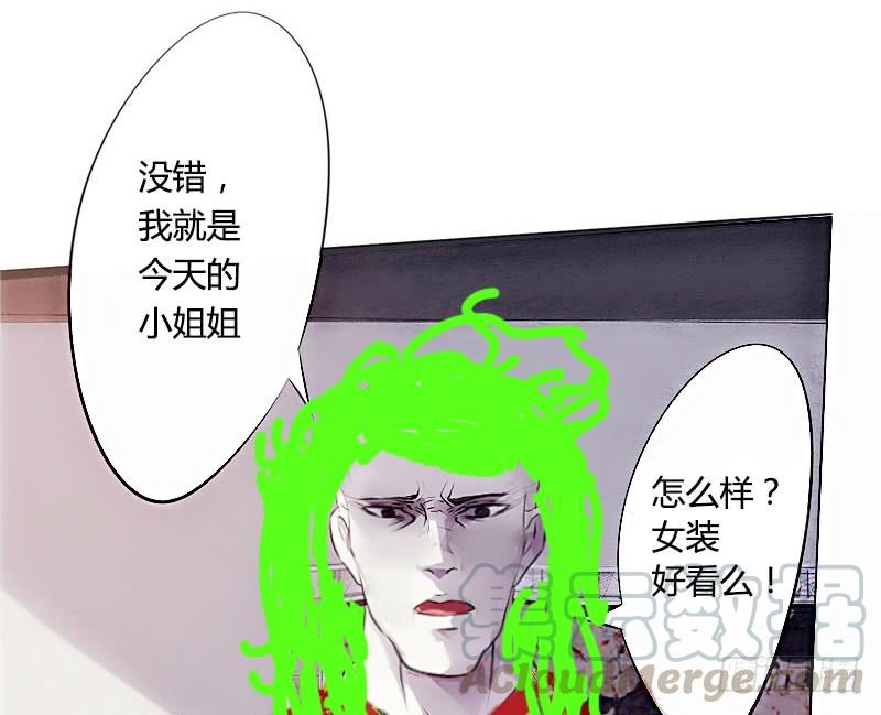 最强农民工 第十三话 啪啪啪！啪啪啪！ 第57页