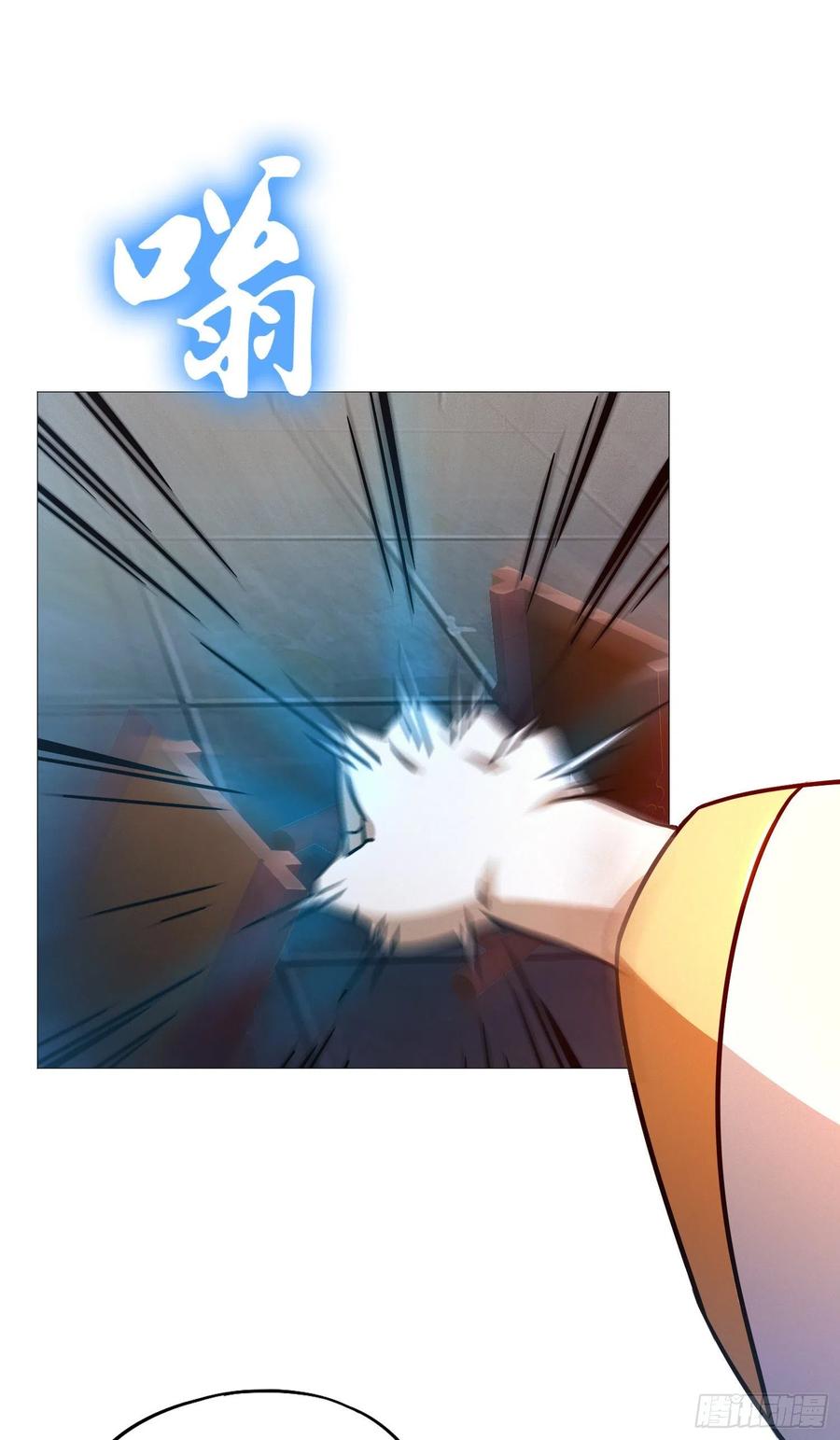 万古剑神 第一百四十九剑 剑气之伤 第29页