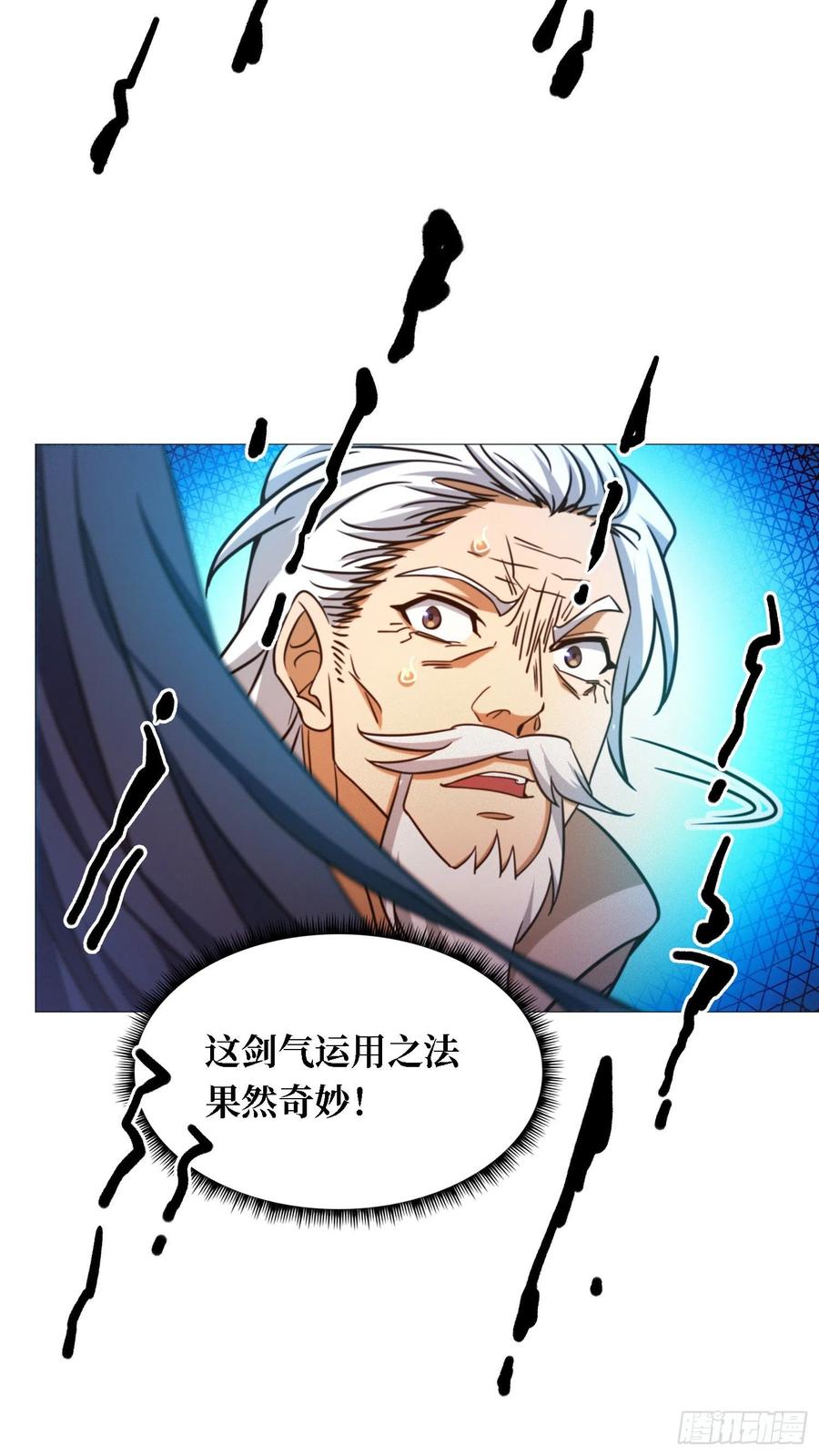 万古剑神 第一百四十九剑 剑气之伤 第42页