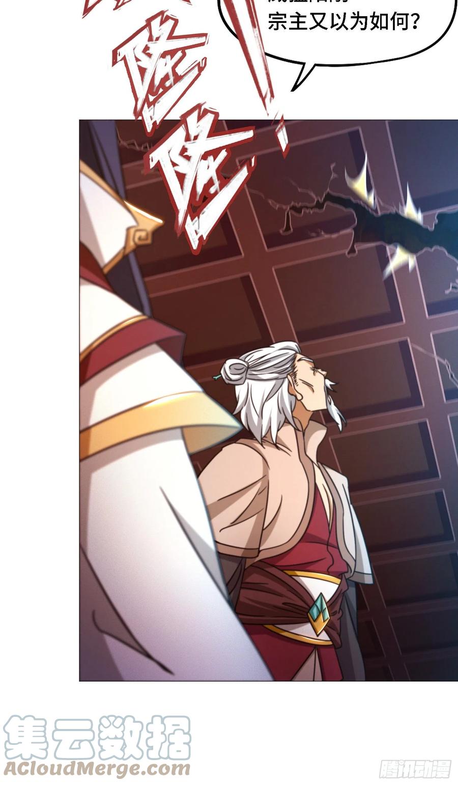 万古剑神 第一百四十九剑 剑气之伤 第34页
