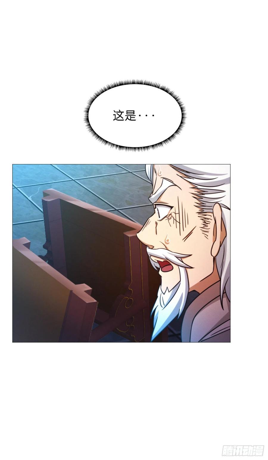 万古剑神 第一百四十九剑 剑气之伤 第23页