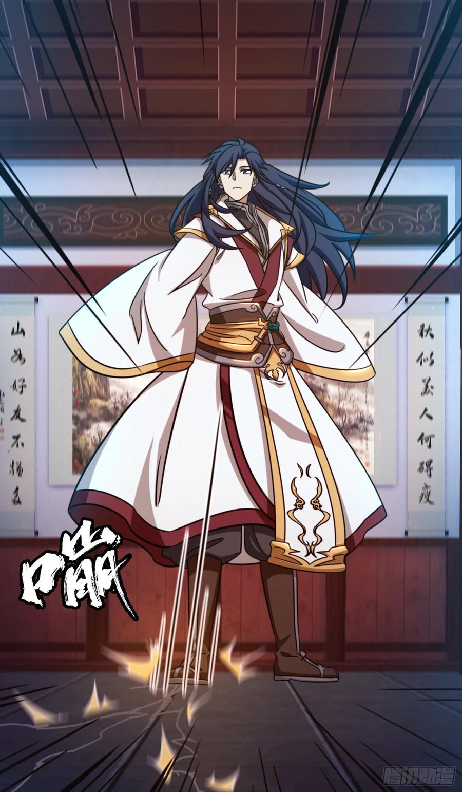 万古剑神 第一百四十九剑 剑气之伤 第32页