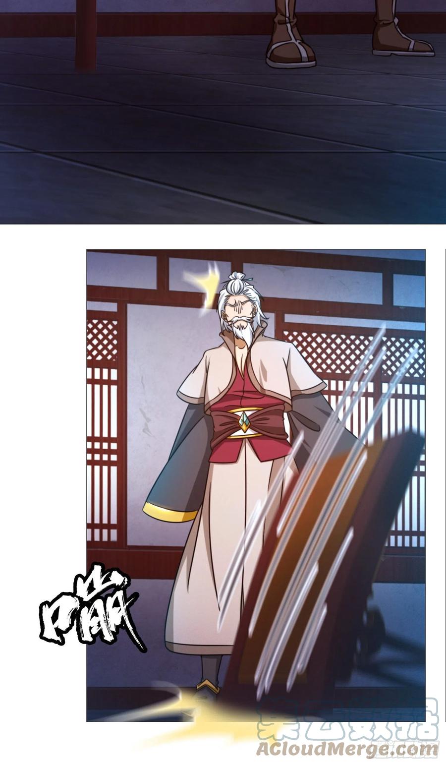 万古剑神 第一百四十九剑 剑气之伤 第22页