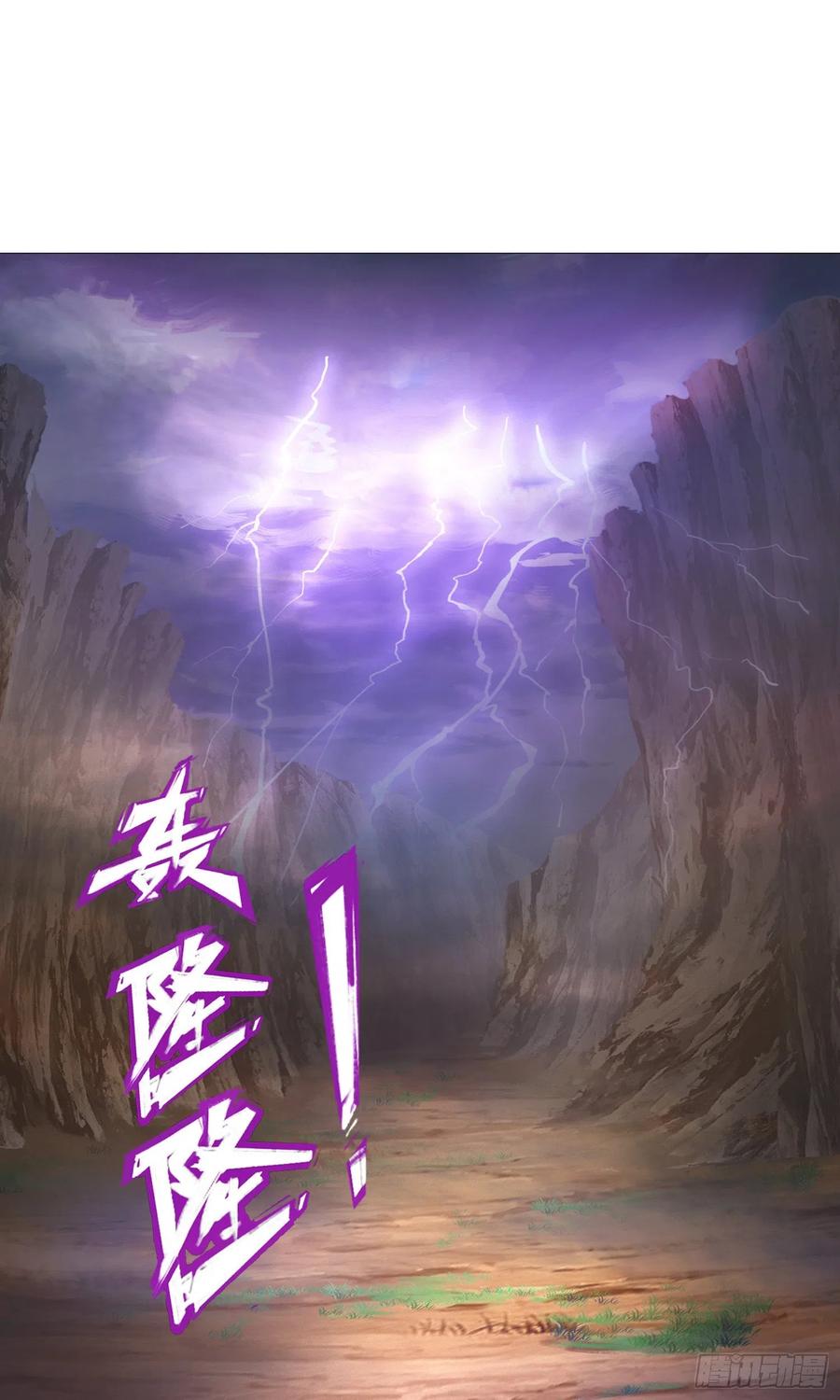 万古剑神 第一百五十二剑 罢兵的条件 第47页