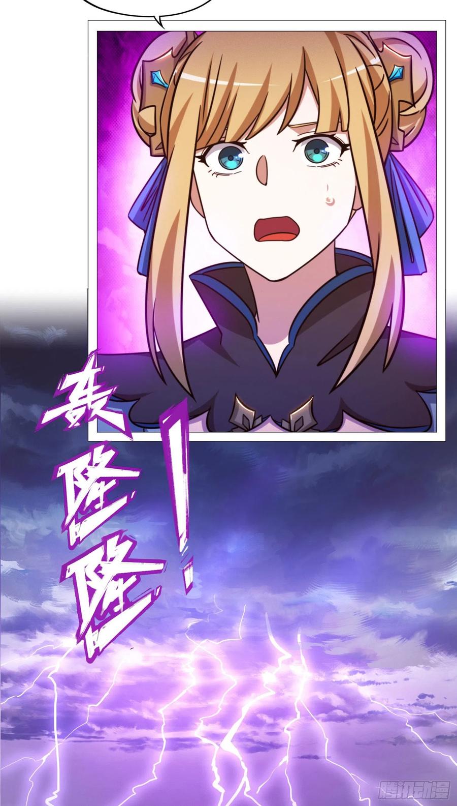 万古剑神 第一百五十二剑 罢兵的条件 第41页