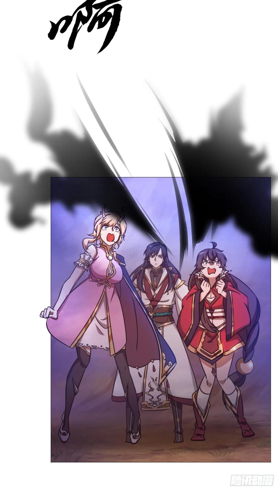 万古剑神 第一百五十三剑 百荔公主 第12页