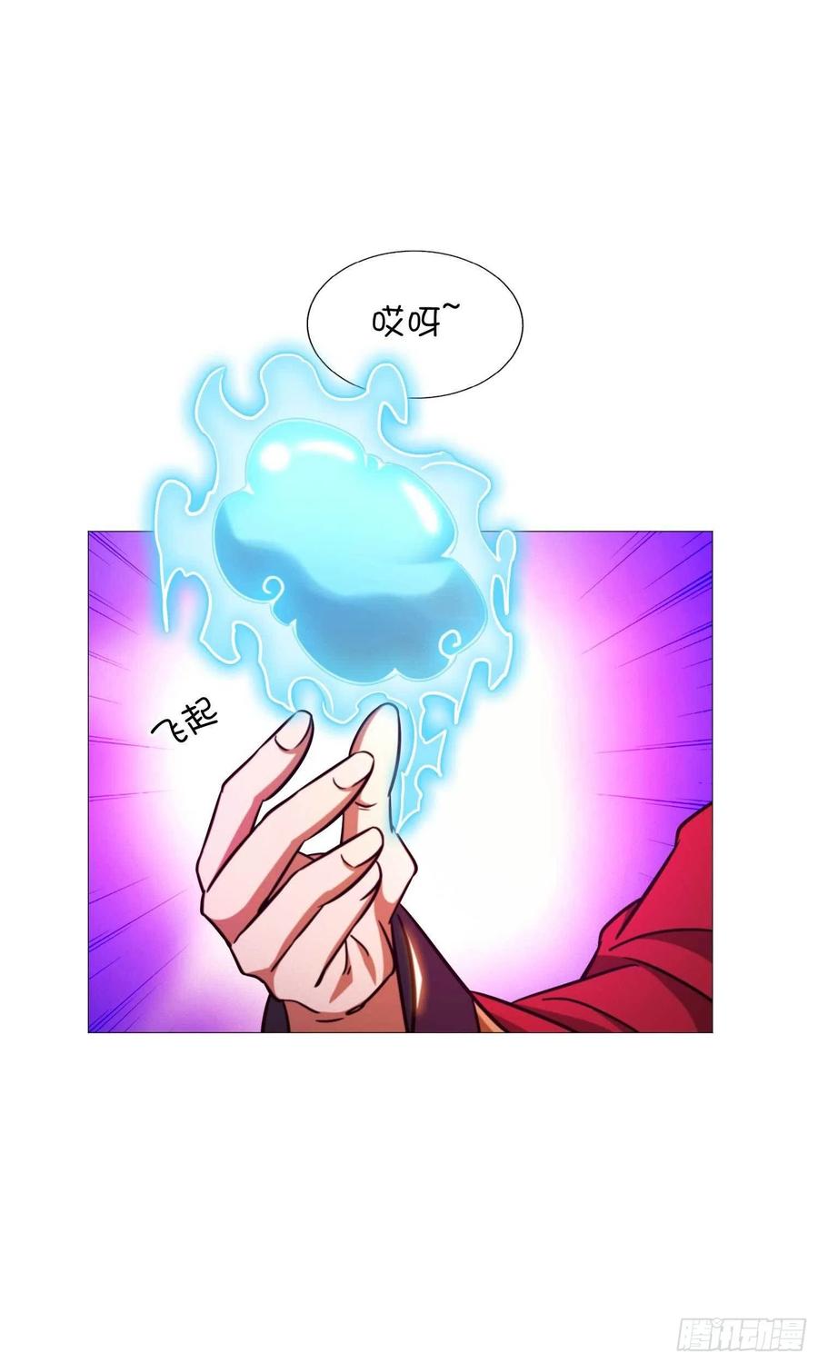 万古剑神 第一百五十五剑 退兵 第48页