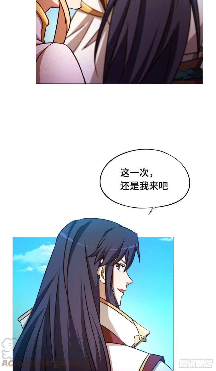 万古剑神 第一百五十六剑 算账 第49页
