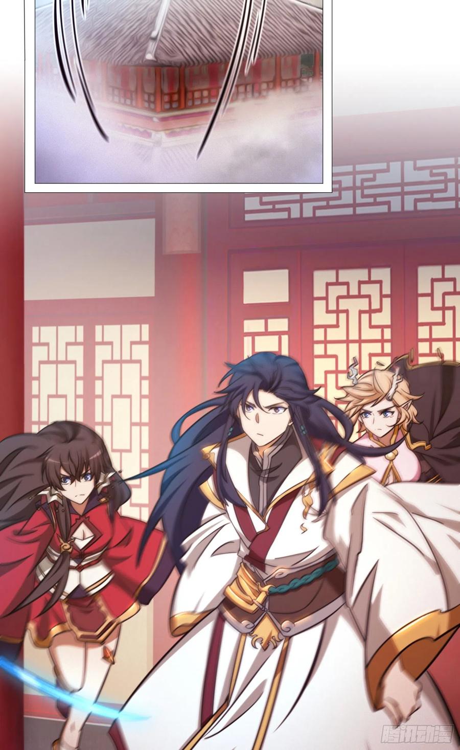 万古剑神 第一百五十六剑 算账 第11页