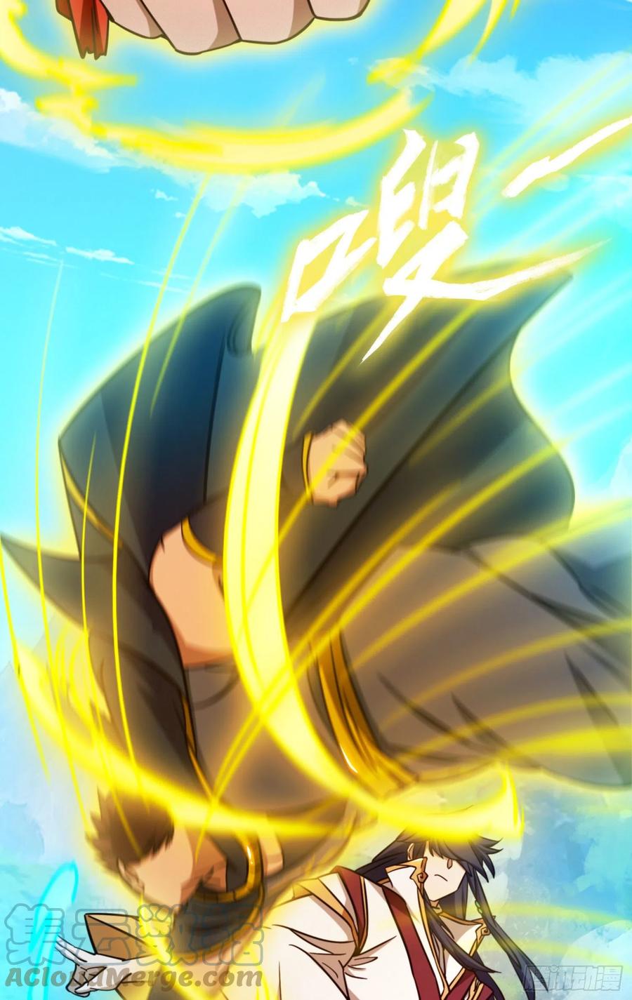 万古剑神 第一百五十七剑 以力服人 第10页