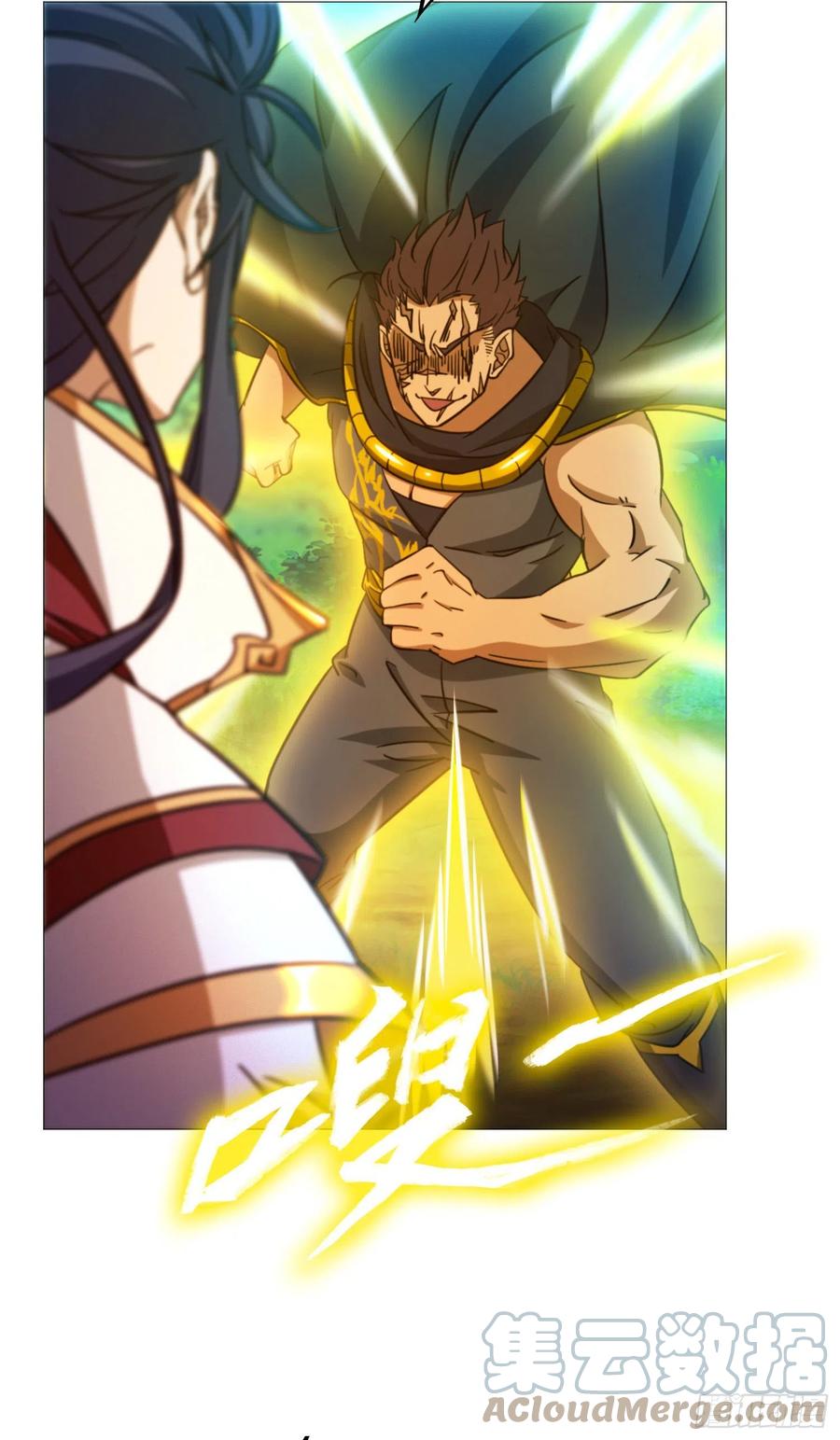 万古剑神 第一百五十七剑 以力服人 第49页