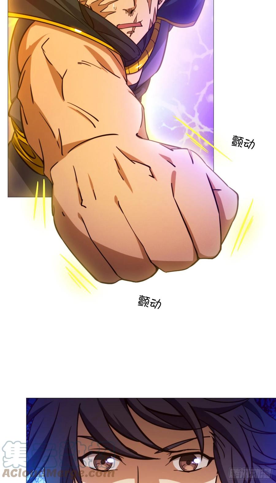 万古剑神 第一百五十七剑 以力服人 第55页