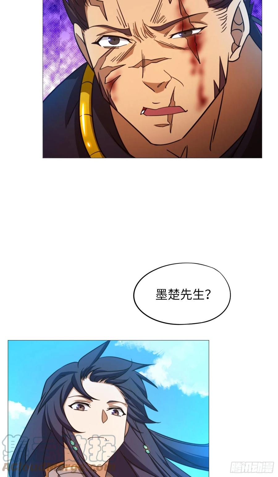 万古剑神 第一百五十八剑 九禅天斗开启 第19页
