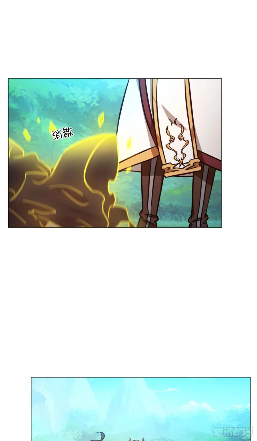 万古剑神 第一百五十八剑 九禅天斗开启 第23页