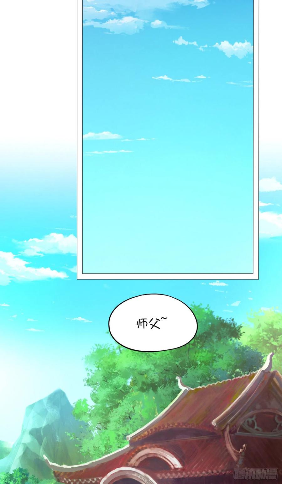 万古剑神 第一百五十八剑 九禅天斗开启 第26页