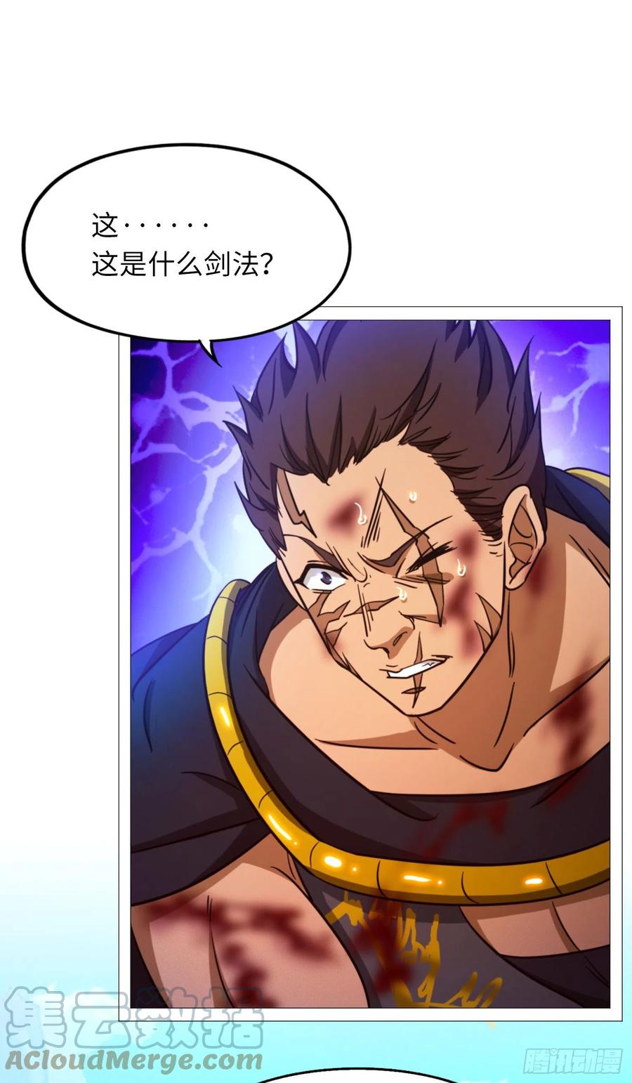 万古剑神 第一百五十八剑 九禅天斗开启 第13页