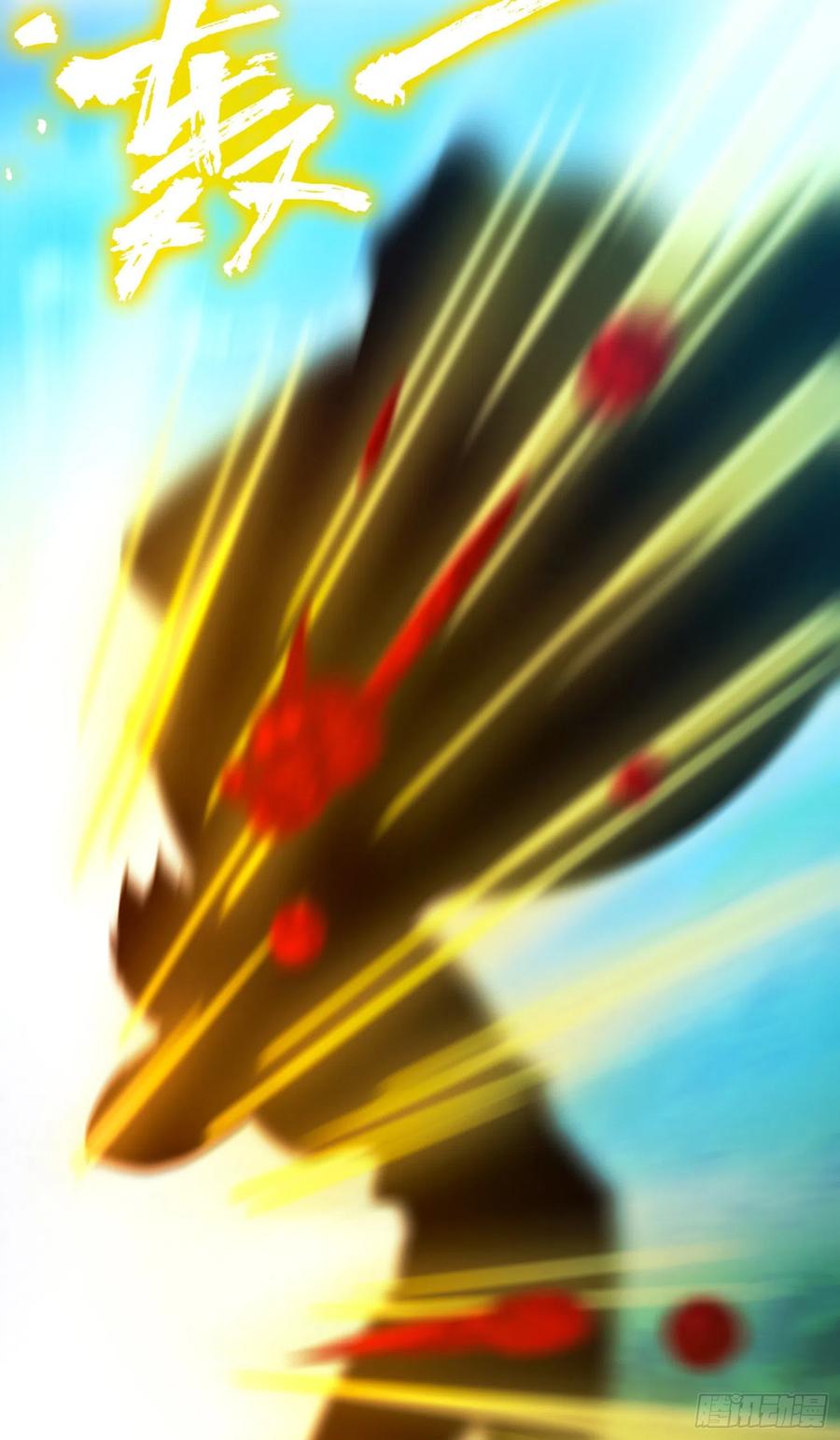 万古剑神 第一百五十八剑 九禅天斗开启 第11页