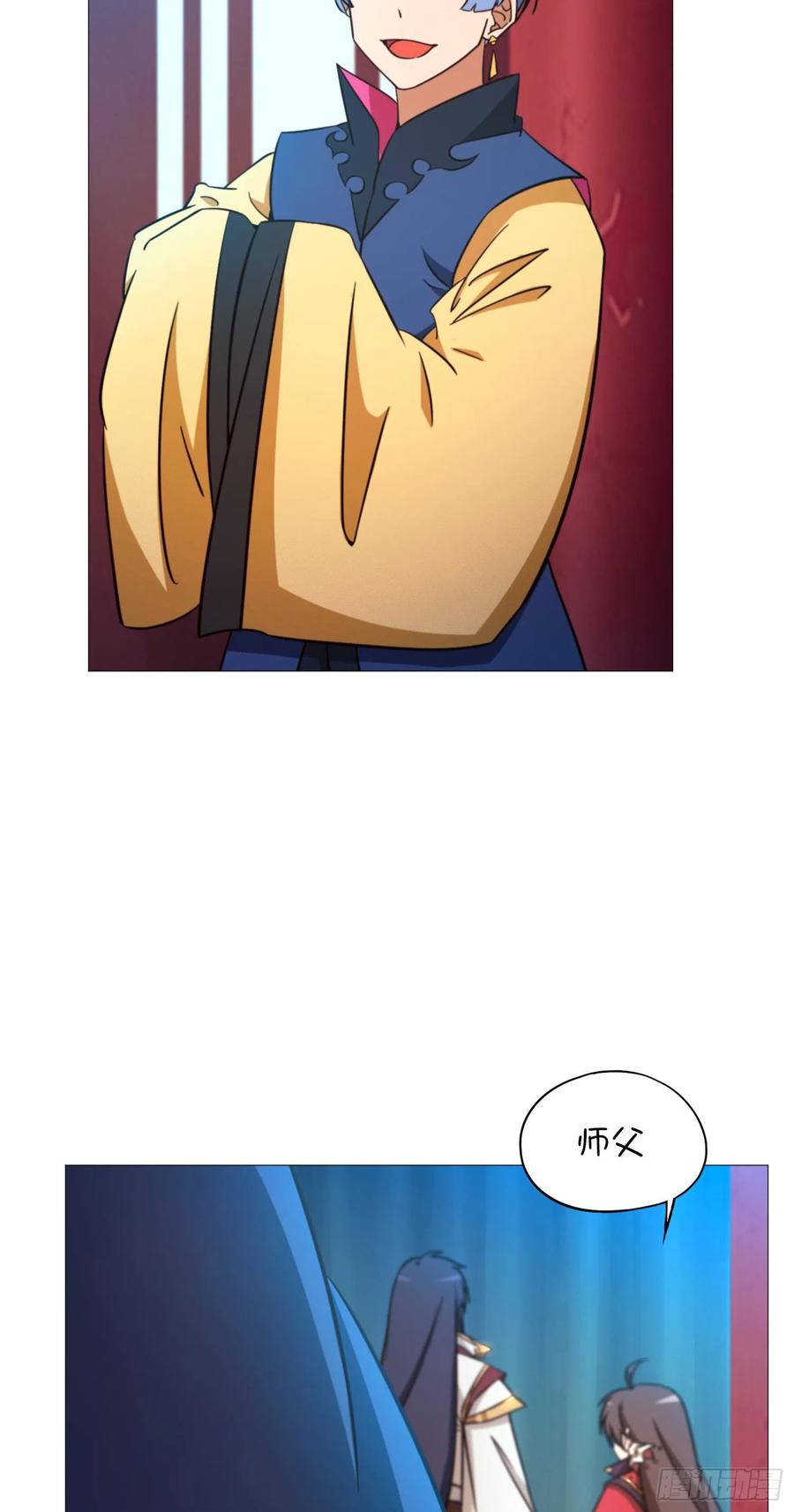 万古剑神 第一百五十九剑 皇朝来使 第39页