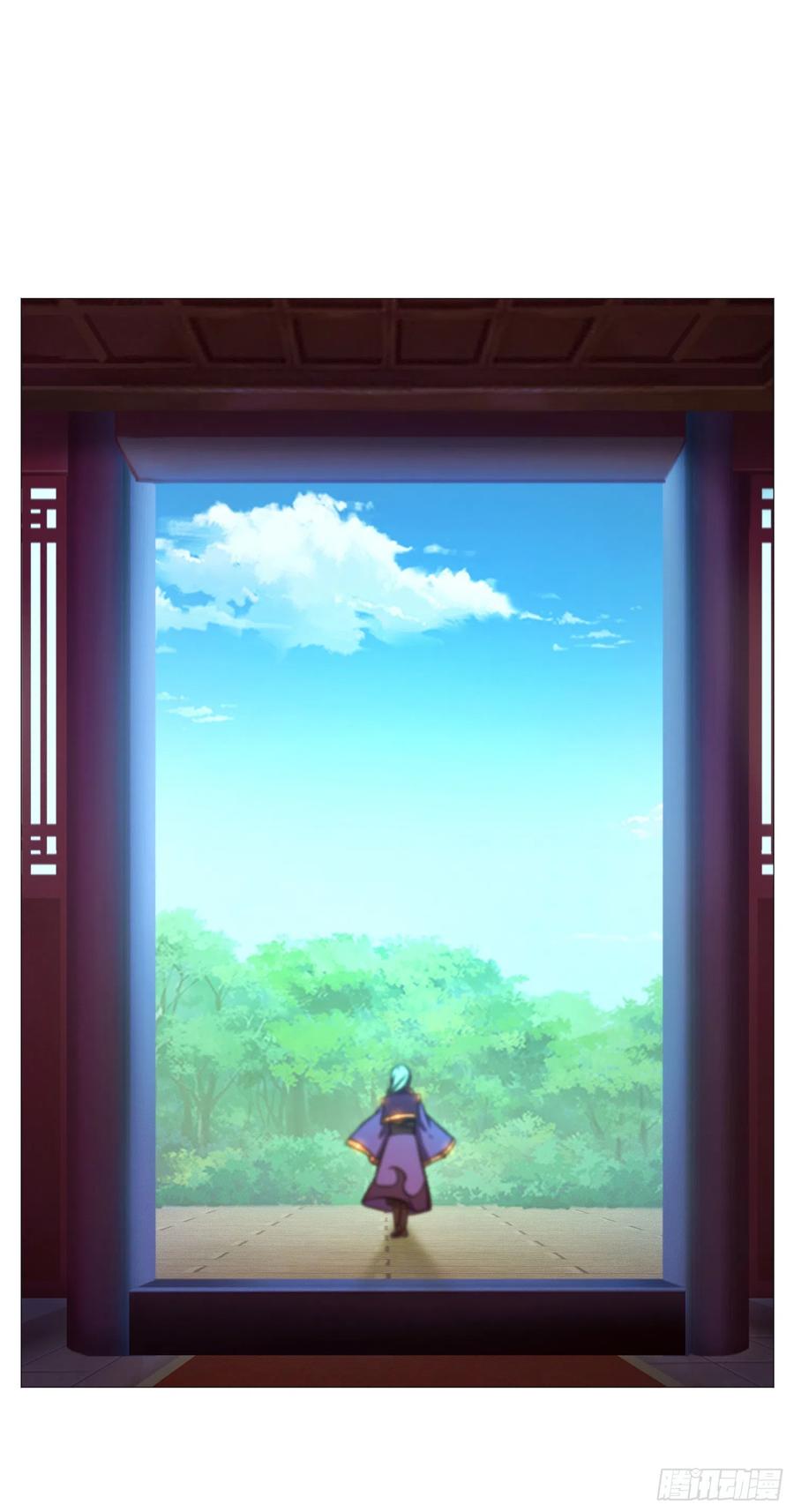 万古剑神 第一百五十九剑 皇朝来使 第36页