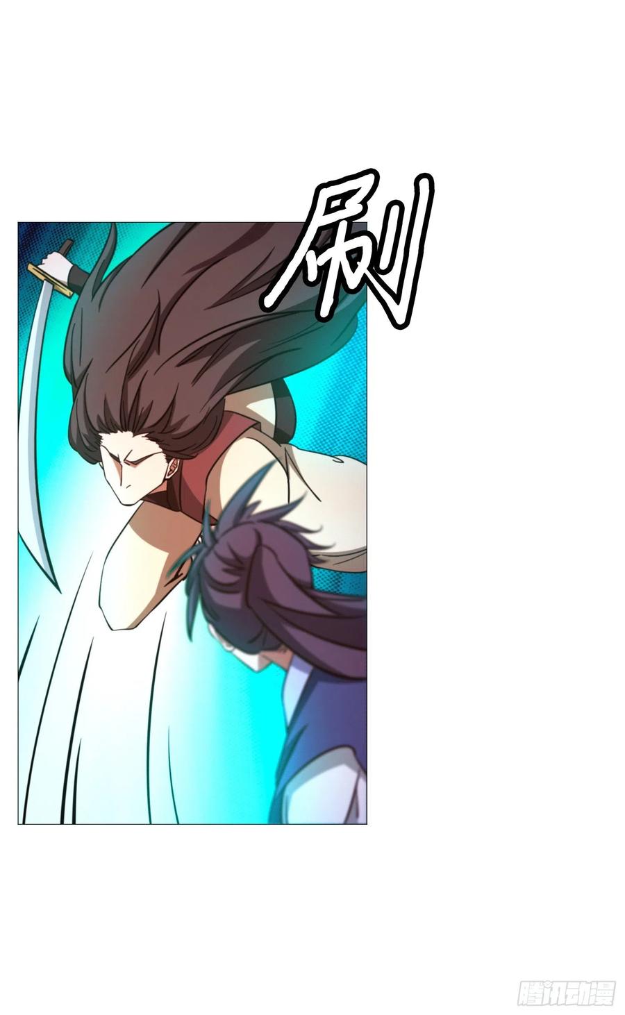 万古剑神 第一百六十一剑 开幕 第12页