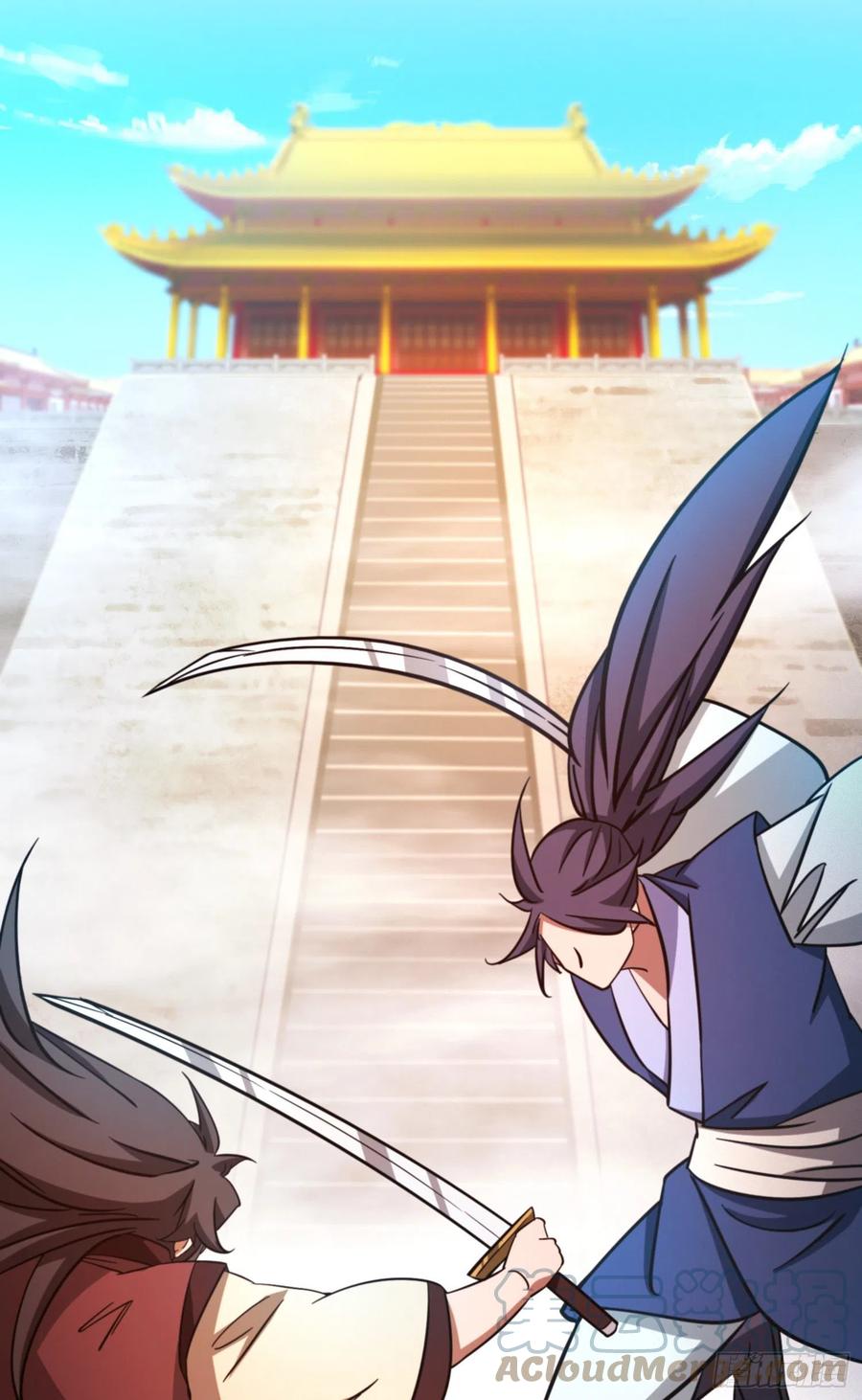 万古剑神 第一百六十一剑 开幕 第14页