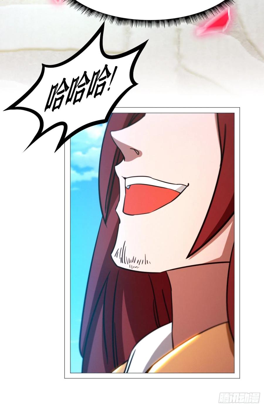 万古剑神 第一百六十二剑 第一阵 第17页