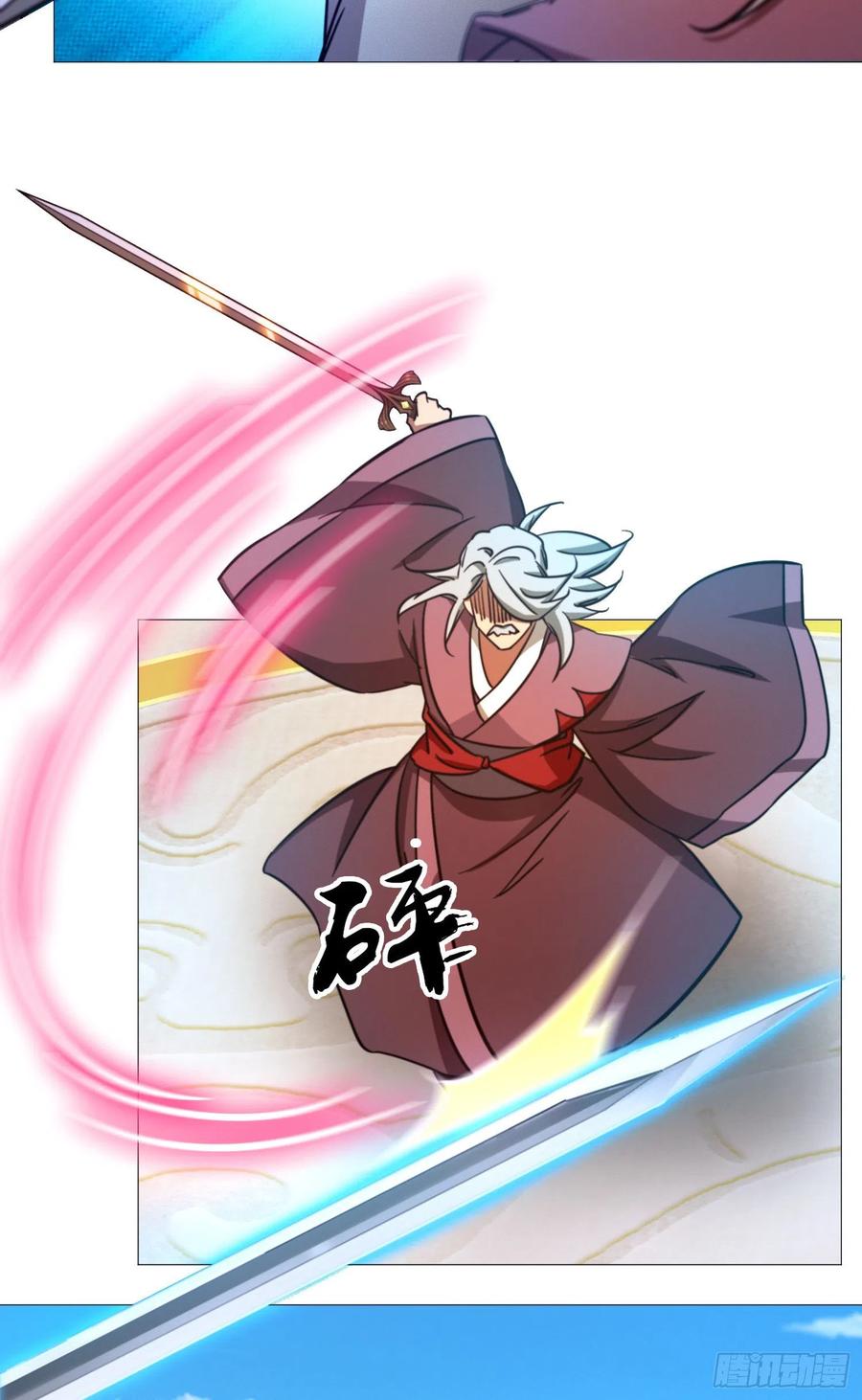 万古剑神 第一百六十二剑 第一阵 第44页