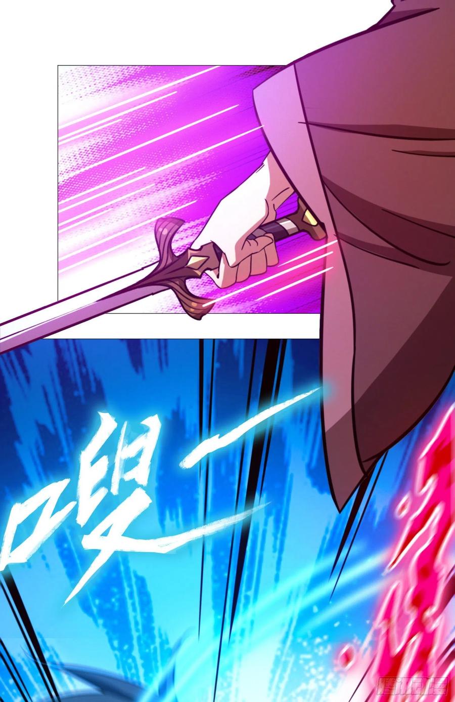 万古剑神 第一百六十二剑 第一阵 第11页