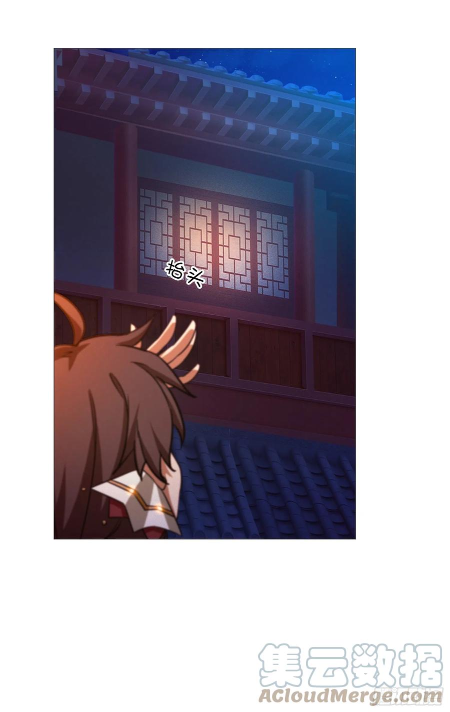 万古剑神 第一百六十三剑 试试成色 第25页