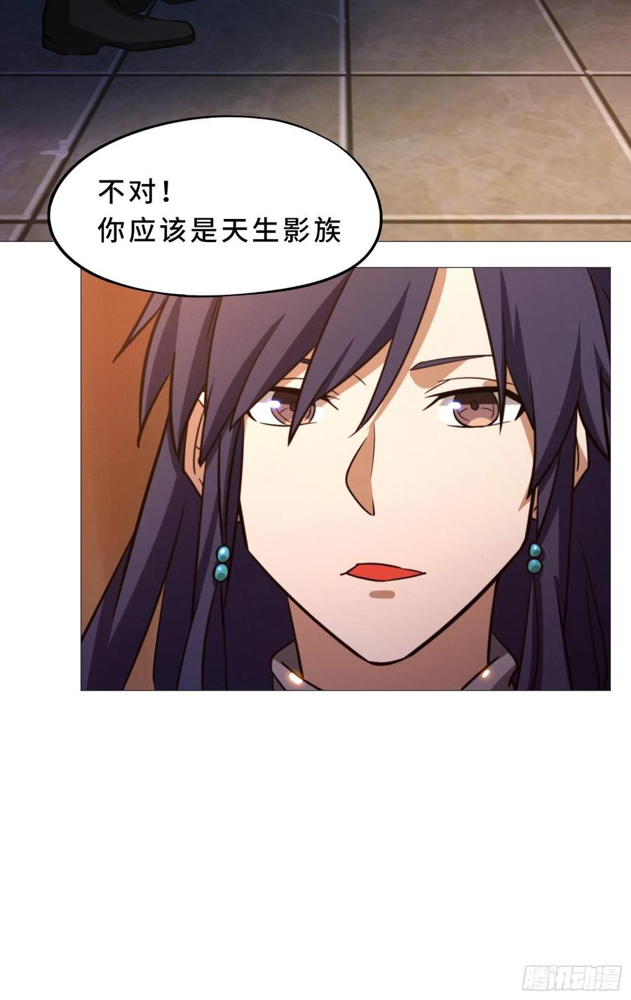 万古剑神 第一百六十三剑 试试成色 第41页