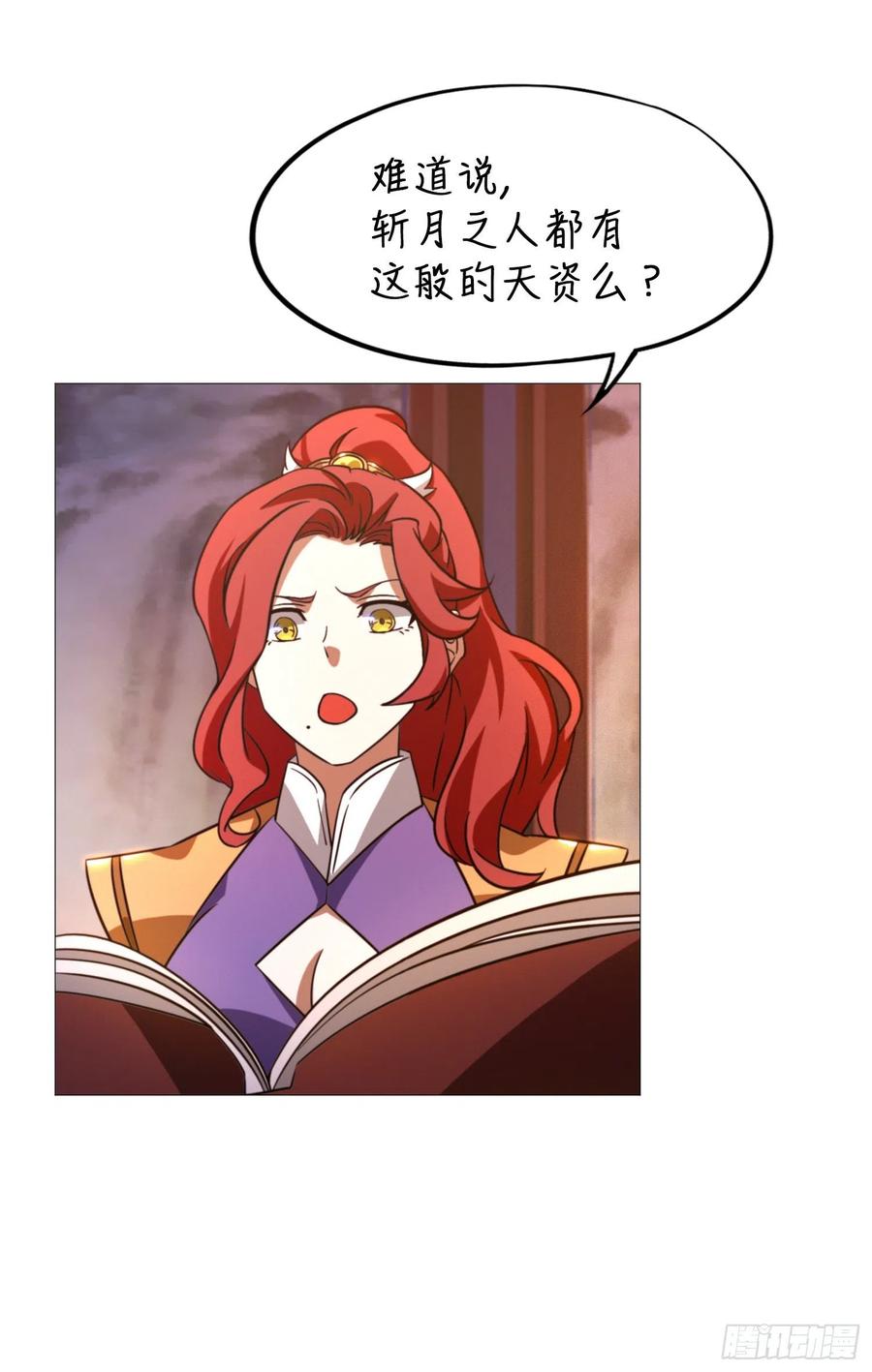万古剑神 第一百六十三剑 试试成色 第6页