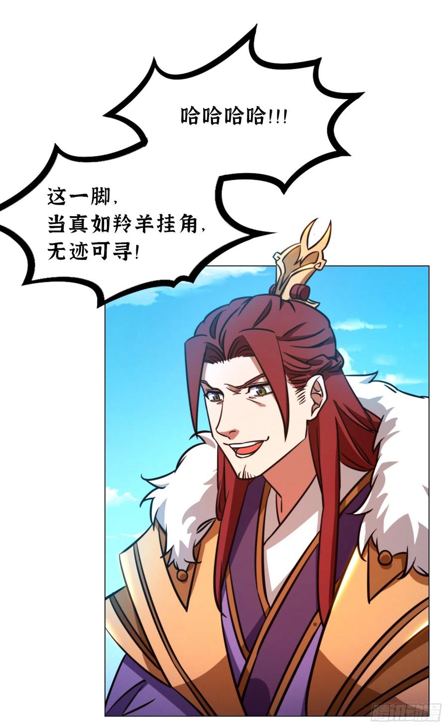 万古剑神 第一百六十四剑 “意外” 第44页