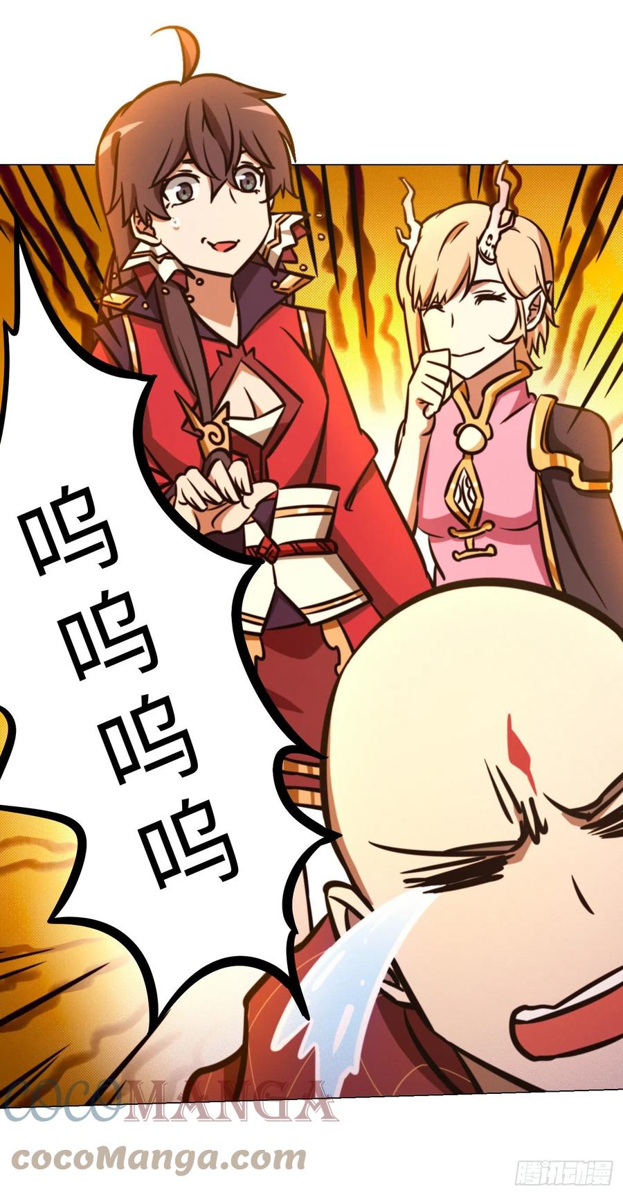 万古剑神 第一百六十六剑 毒宗万神往 第25页