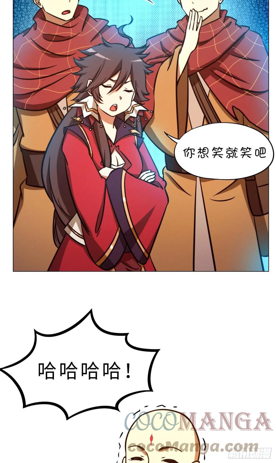 万古剑神 第一百六十六剑 毒宗万神往 第4页