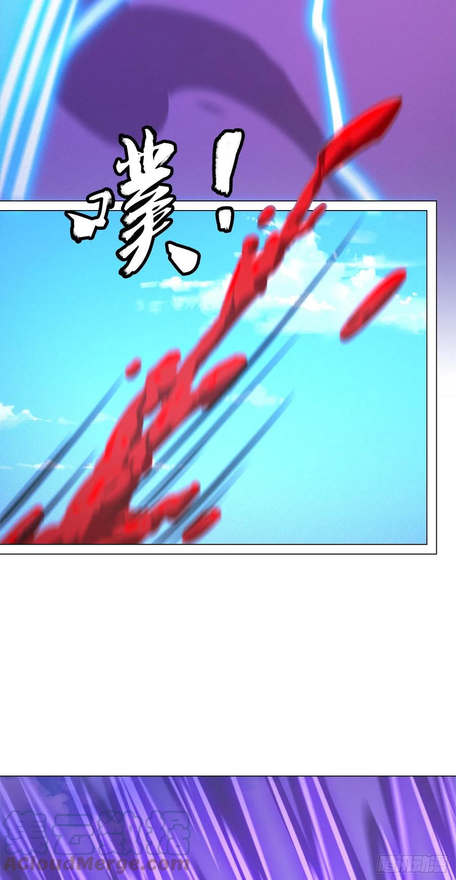 万古剑神 第一百六十七剑 安心去死 第19页