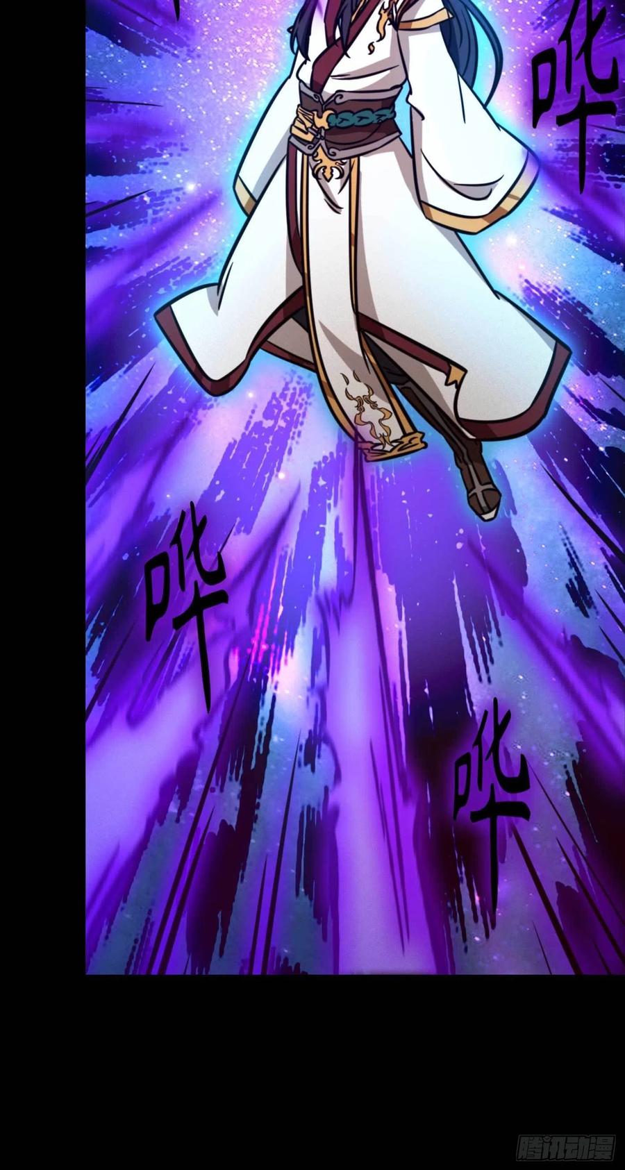 万古剑神 第一百七十剑 说话算话 第20页
