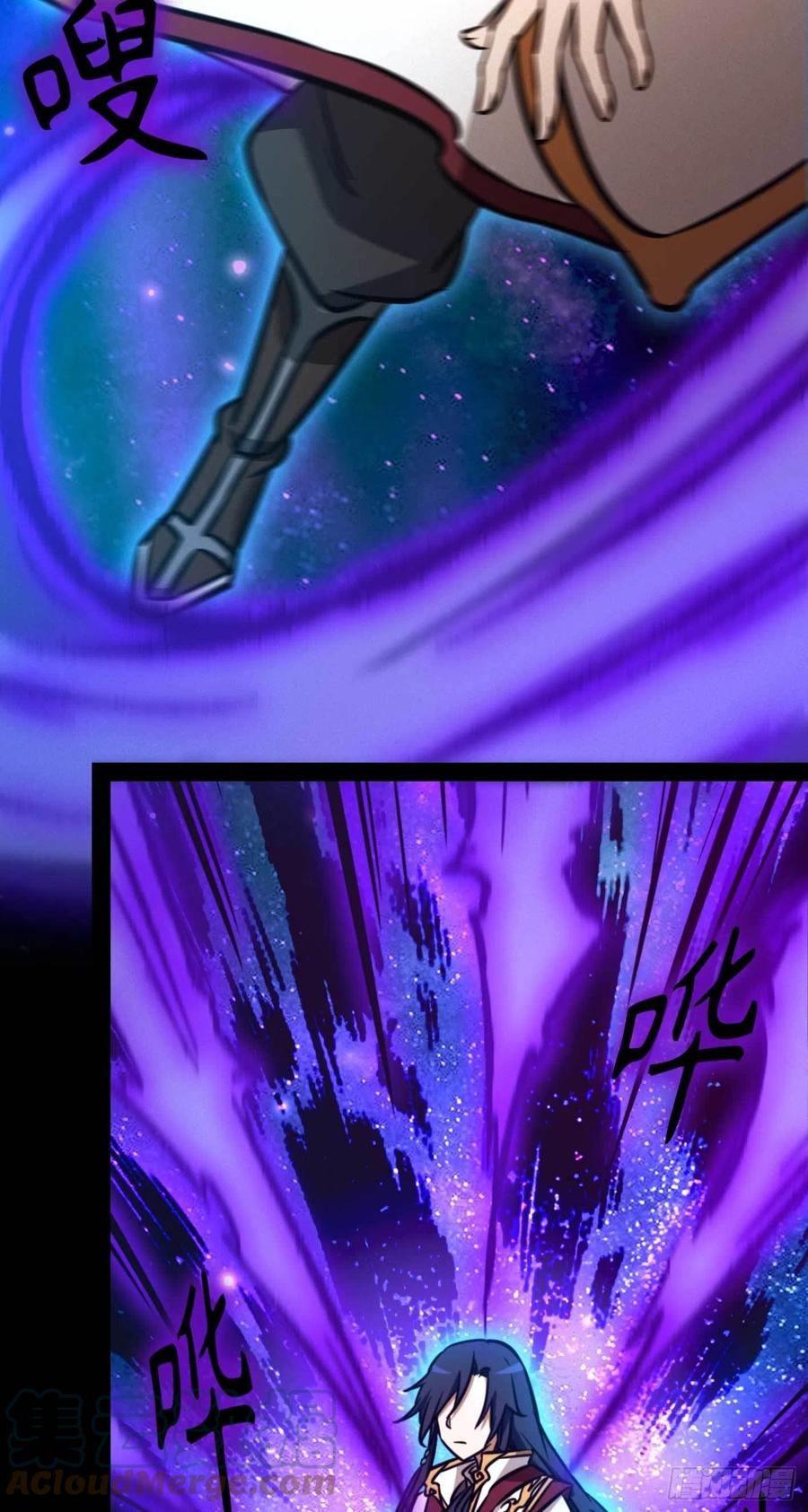 万古剑神 第一百七十剑 说话算话 第19页