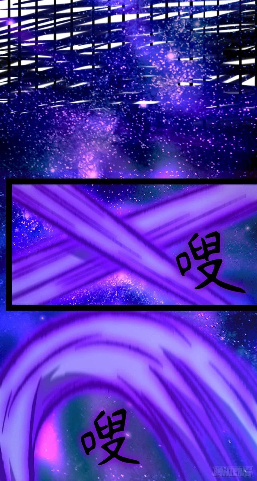 万古剑神 第一百七十剑 说话算话 第17页