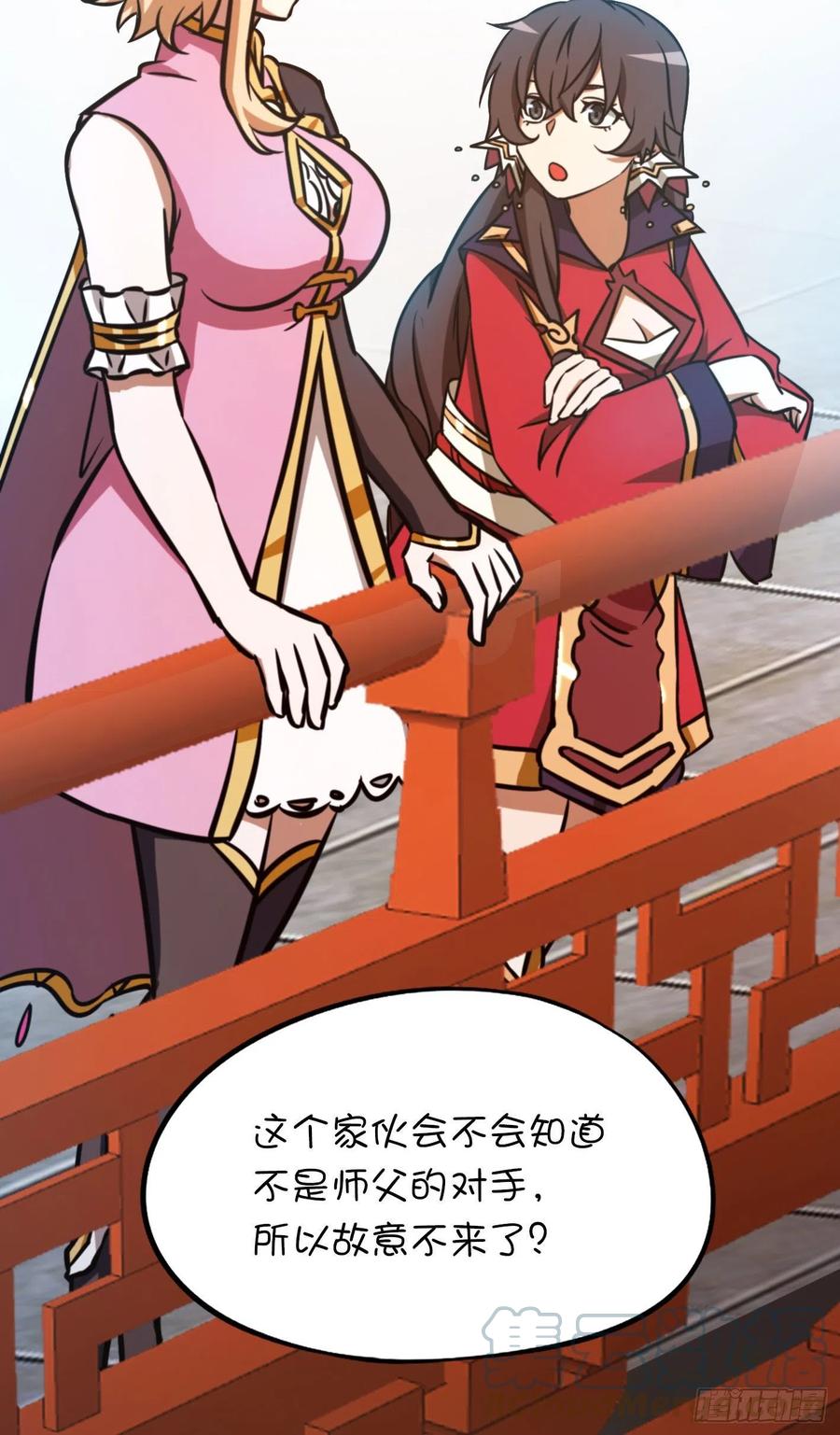万古剑神 第一百七十二剑 猿面客 第12页